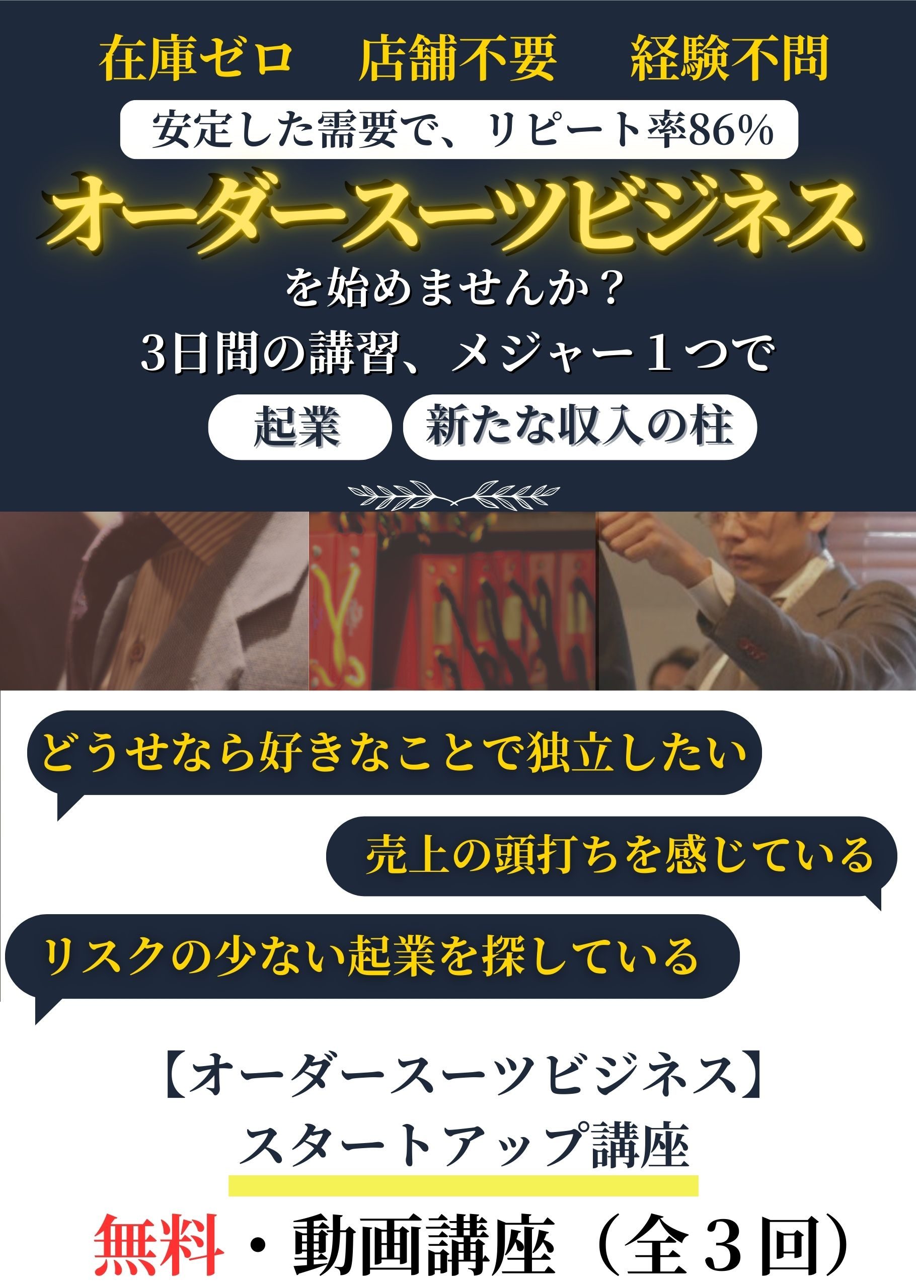 イルフィーロFV (1820 x 2560 px)